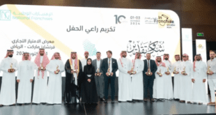 10th International Franchise Market