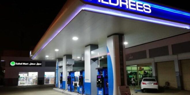Aldrees Fuel Station